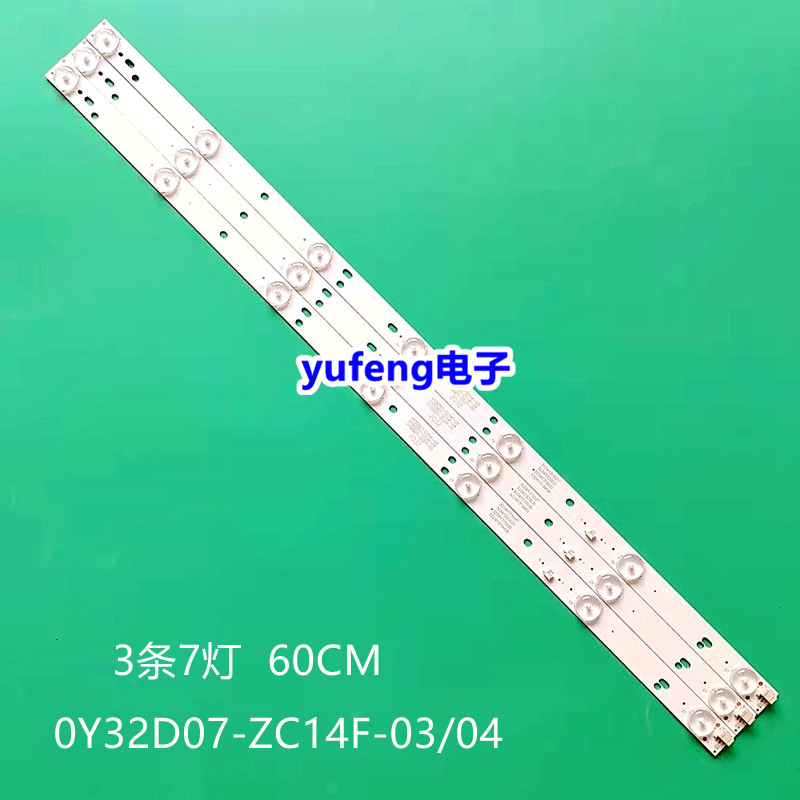 先锋锋LED-32B350熊猫液晶灯条