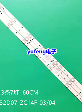 熊猫LE32F51i灯条303WY315035 O 0Y32D07-ZC14F-03 532WY315M05