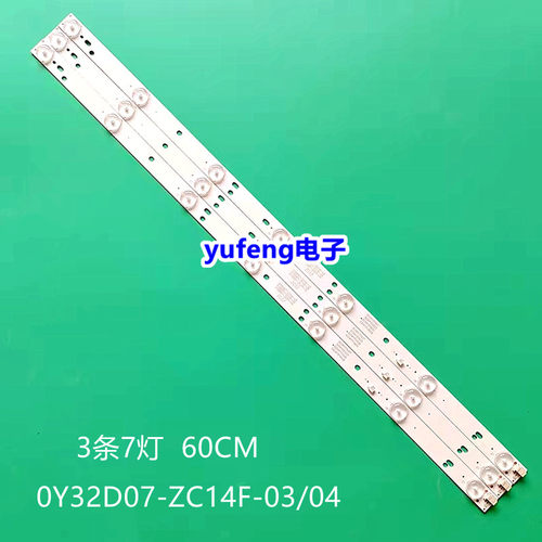 全新原装熊猫LE32D39灯条