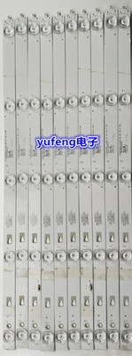 乐视D554UCNN灯条CRH-AK55353511066BA 11条6灯凹镜LED灯条