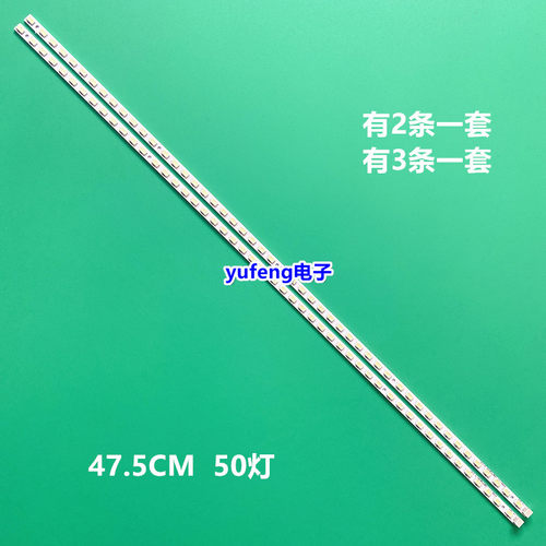 适用创维37E60HR灯条液晶LED背光灯条LBM370M5001-D-1(HF)灯条