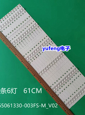 适用海信HZ65A65灯条JL.D65061330-003FS-M_V02灯珠hD650S1U51\S0