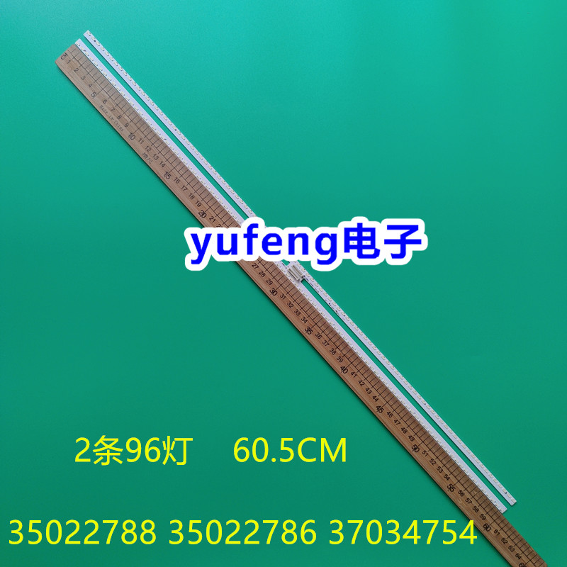 LED55R1LED55R85灯条液晶