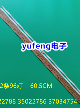适用康佳LED55R1 LED55R85灯条 35022788 35022786 37034754背光