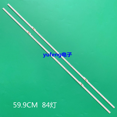 适用海信LED55EC720US灯条 RSAG7.820.7248 GT-1155680-A屏HE550M