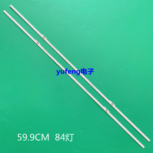 适用全新海信LED55EC720/750US 55M7000U灯条RSAG7.820.7248
