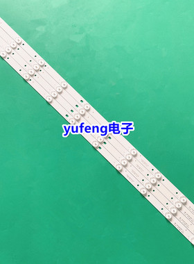 全新理想 LED4260 液晶灯条MBL-40035D410RS1-V1 10灯一条