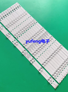 JVC LT-55C550灯条LED55D07A-ZC14CG-02 LED55D08B-ZC14CG-02