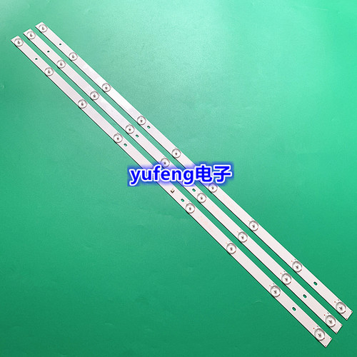 墨肯MoreKenF39A71灯条