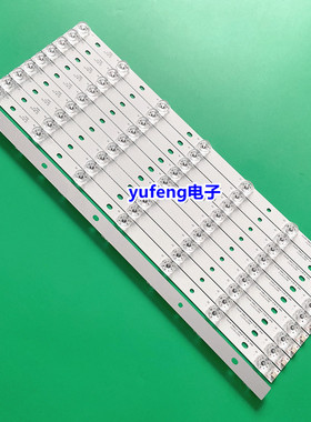 适用海尔LS55H510X U55H3 LS55H310G灯条LED55D10A/B-ZC14CG代用