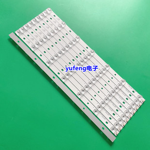 适用海尔LS55H510X U55H3 LS55H310G灯条LED55D10A/B-ZC14CG代用