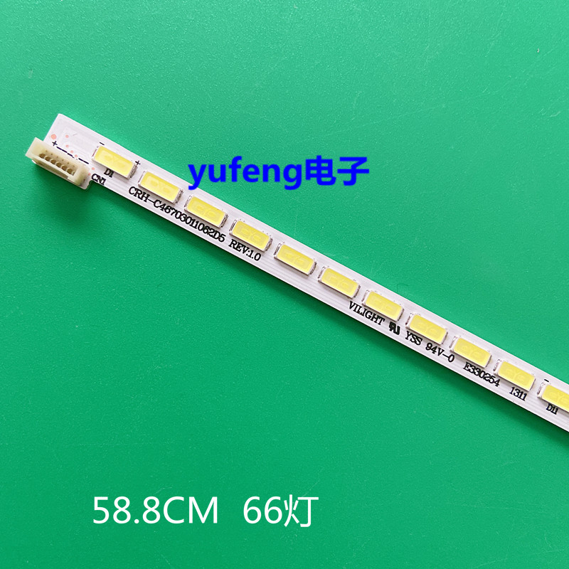 适用海尔LD46U6000灯条LD46U6100灯条CRH-C46703011062D5液晶屏背
