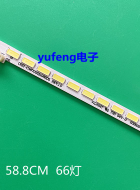 适用海尔LD46U6000灯条LD46U6100灯条CRH-C46703011062D5液晶屏背