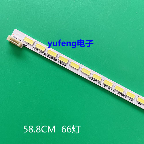 适用全新海尔LD46U6000 LD46U6200 LD46U6100灯条J460FWSE01液晶