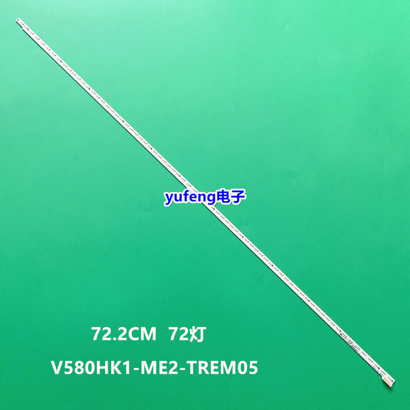 适用TCL L58F3700A灯条V580HK1-ME2-TREM05 屏V580HJ1-ME2