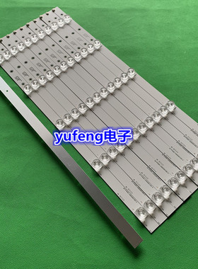 乐视D504FCNN灯条LB-PF3030-LS0D225012X5-H ECH0M-4650X5001灯