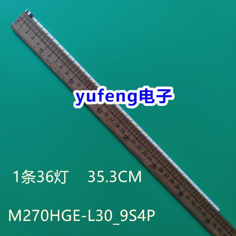 M270HGE-L30_9S4P353mm