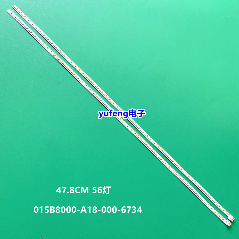 适用飞利浦42PFL3360/T3长虹LT42920EX灯条 015B8000-A18-000-673 - 实物图