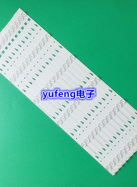 先锋LED55U700灯条4C-LB550T-YH6屏LVU550CSDXE3V5 58CM6灯12条