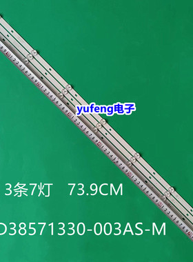 适用全新海信LED39N2000 LED39EC350A灯条JL.D38571330-003AS-M