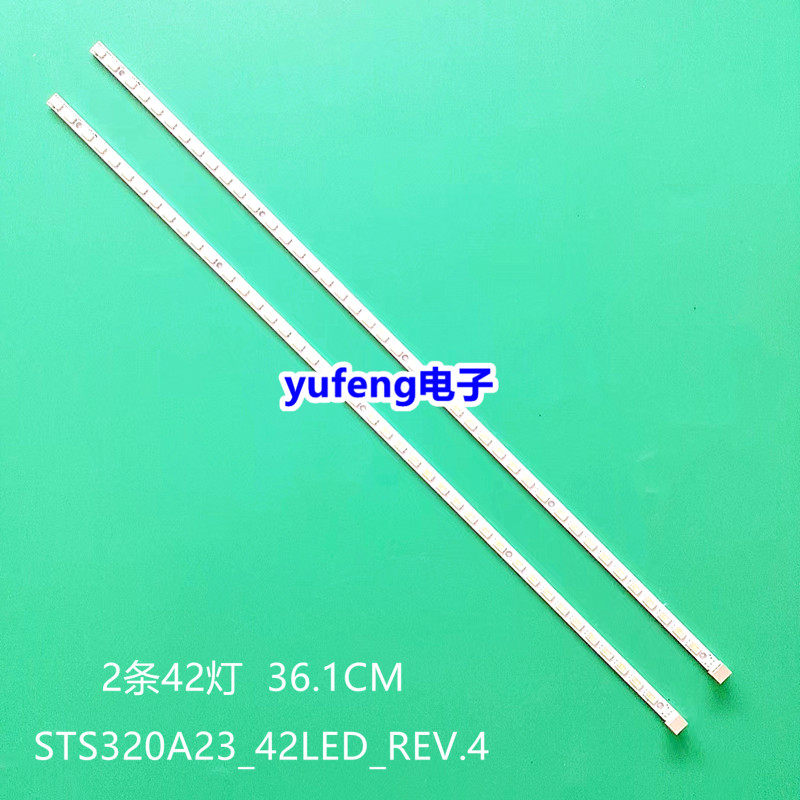 原装索尼KDL-32EX420灯条