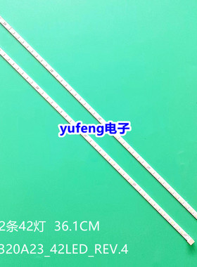 索尼KDL-32EX520/32EX420灯条STS320A23_42LED_REV.4屏LTY320AN02