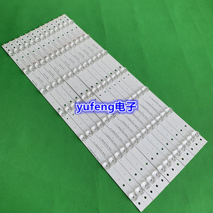 全新海尔LS55U52灯条CRH-B553535071352Q-REV1.1C 13条7灯铝基