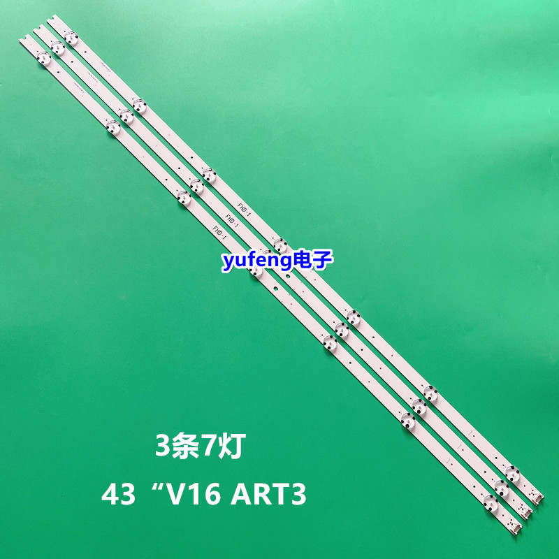 LG 43lw340c-caLG6916L-2550A/2665A 43''V16 ART3 2550 Rev