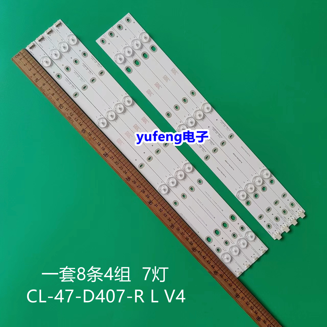 飞利浦灯条CL-47-D407-R/L