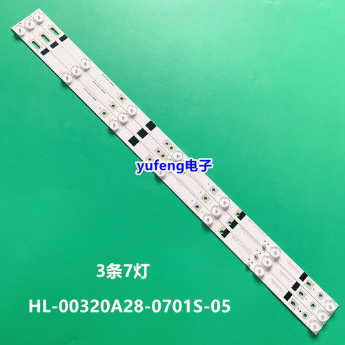 LE-3229NMS-L2391V1灯条LED