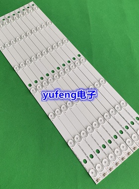 乐华LED50C380灯条液晶屏T500HVN01.0 RF-AI500B32-0701S-01 A1