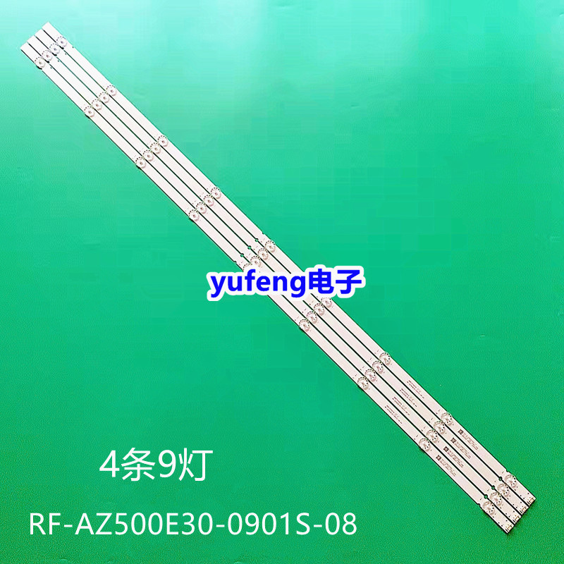 飞利浦50puf6192/t3灯条