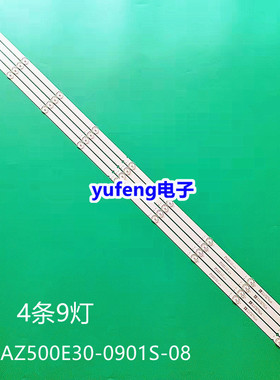 适用飞利浦50PUF6192/T3灯条02D500409000-X1 RF-AZ500E30-0901S-