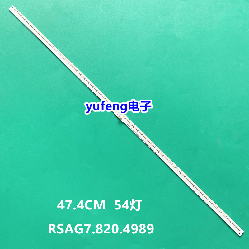 适用海信 灯条LED39L188灯条HE390HH-E51 52 屏 RSAG7.820.4989背