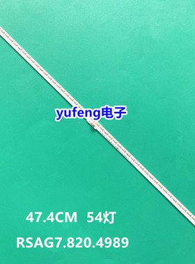 适用全新39寸海信LED39H130灯条HE390HH-E51 RSAG7.820.4989 54灯