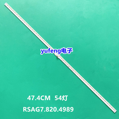 适用全新39寸海信LED39H130灯条HE390HH-E51 RSAG7.820.4989 54灯