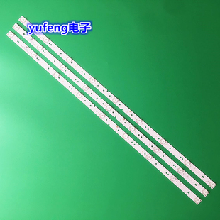 三洋42CE5100A灯条RF-AE420E30-0901S-02 A3 A4 3条9灯定制