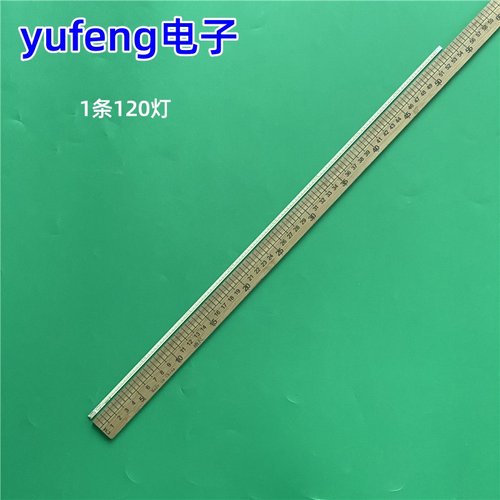 适用长虹LT24920EX 0914HGG26-E TPM236H3-MWF1 715G3891-M01-001