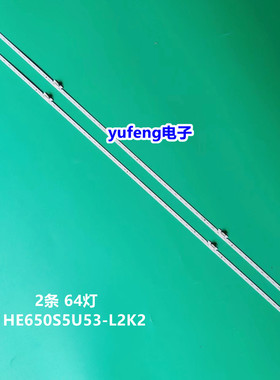 适用海信H65E72A灯条LB65069 V0背光灯FR-1185713屏HE650S5U53-L2