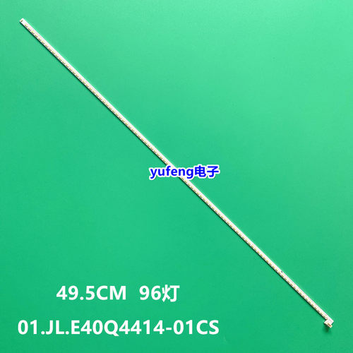 创维40E510E灯条01.JL.E40Q