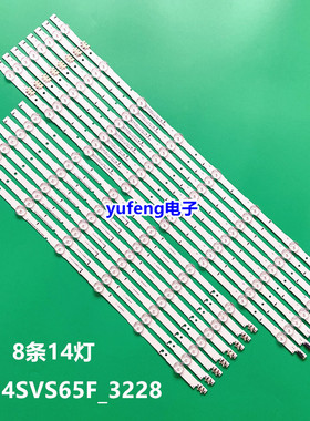 全新适用三星HG65AB690QJ灯条D4GE-650DCA/B-R2 2014SVS65F_3228