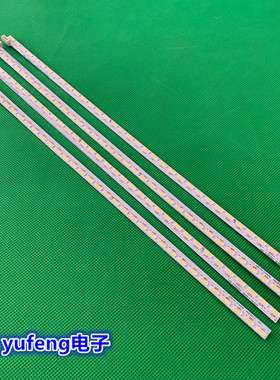 适用长虹UD50C6000ID背光灯条GHGD50LB24 25 -LED7020 M500U14-E1