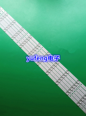 全新海尔LU48K5000灯条CRH-V483535T061148I-REV1.51H 6条11灯