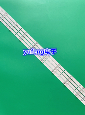 适用全新康佳led50x7灯条液晶电视led灯条配件3P50CZ001-A1