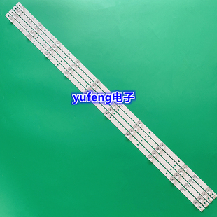 适用长虹50D2060GD灯条JL.D500A1330-002AS-M灯珠背光灯10灯4条97