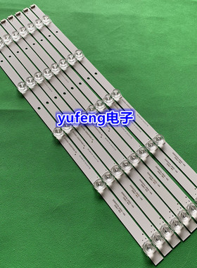 全新暴风50A17C灯条 50X7C灯条 50X7A灯条DS50M81-BT05-V02定制