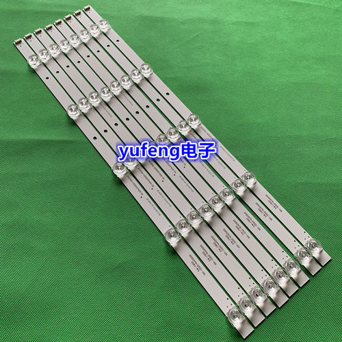 全新暴风50X/XS电视灯条202006-DS50M7A00-01 DS50M7A-DS01-V01