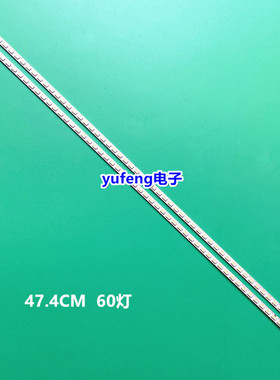 适用海尔LED42A900P LE42A90W灯条CRH-HE4256302003L灯条47.4CM背