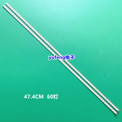 海尔LED42A900PLE42A90W灯条