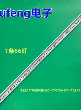 适用三星 M70A_SMC315A49_3030YR 66LEDS REU1.0_200901